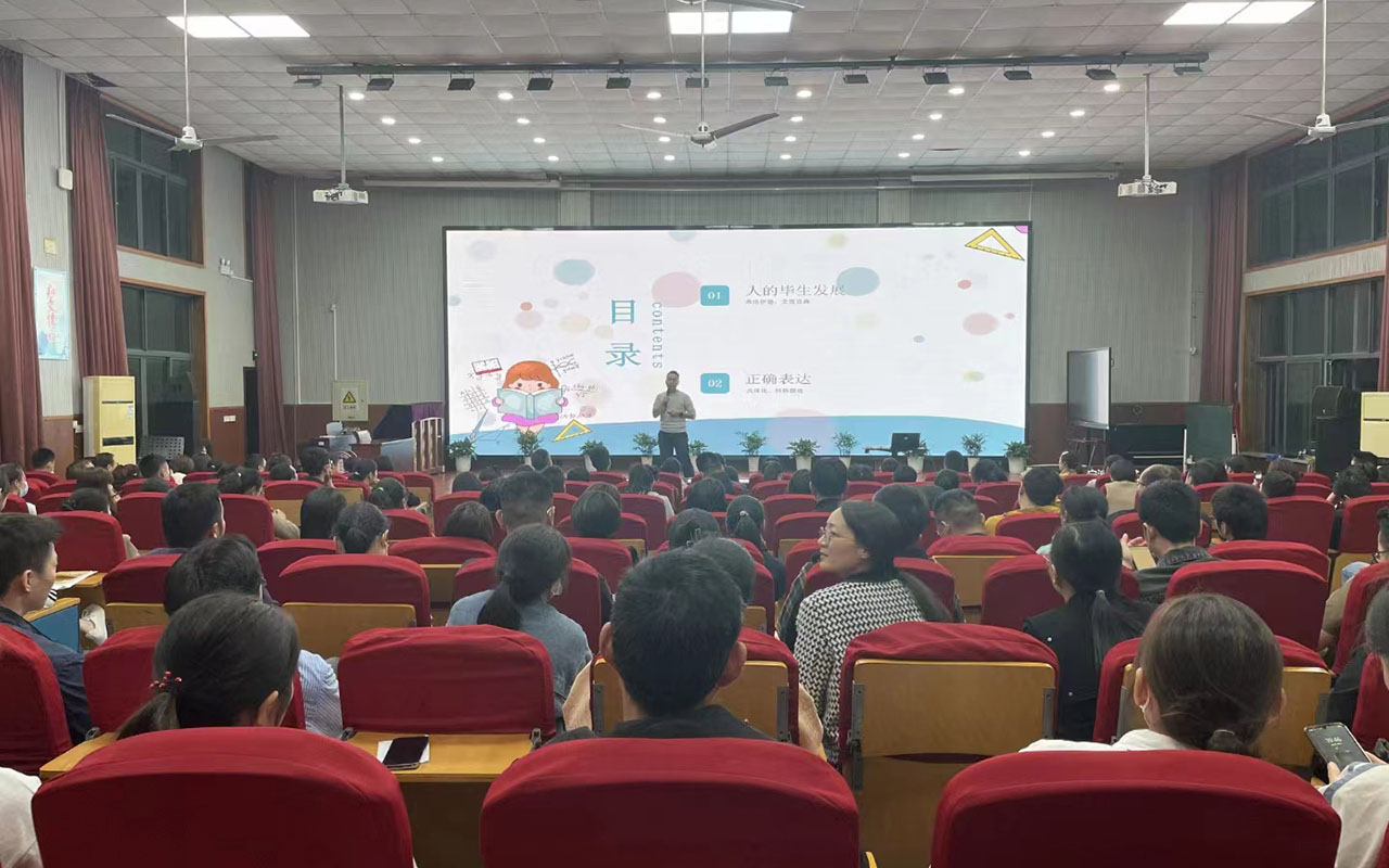 珠山雅戈尔小学