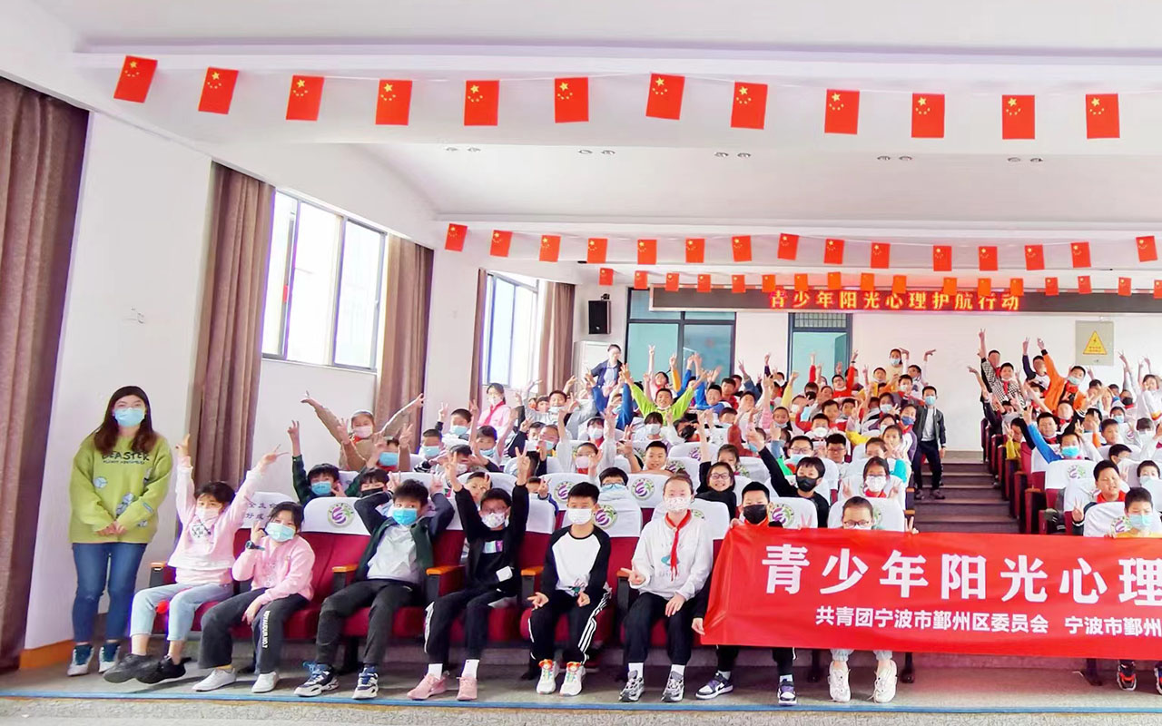 珠山青少年阳光护航